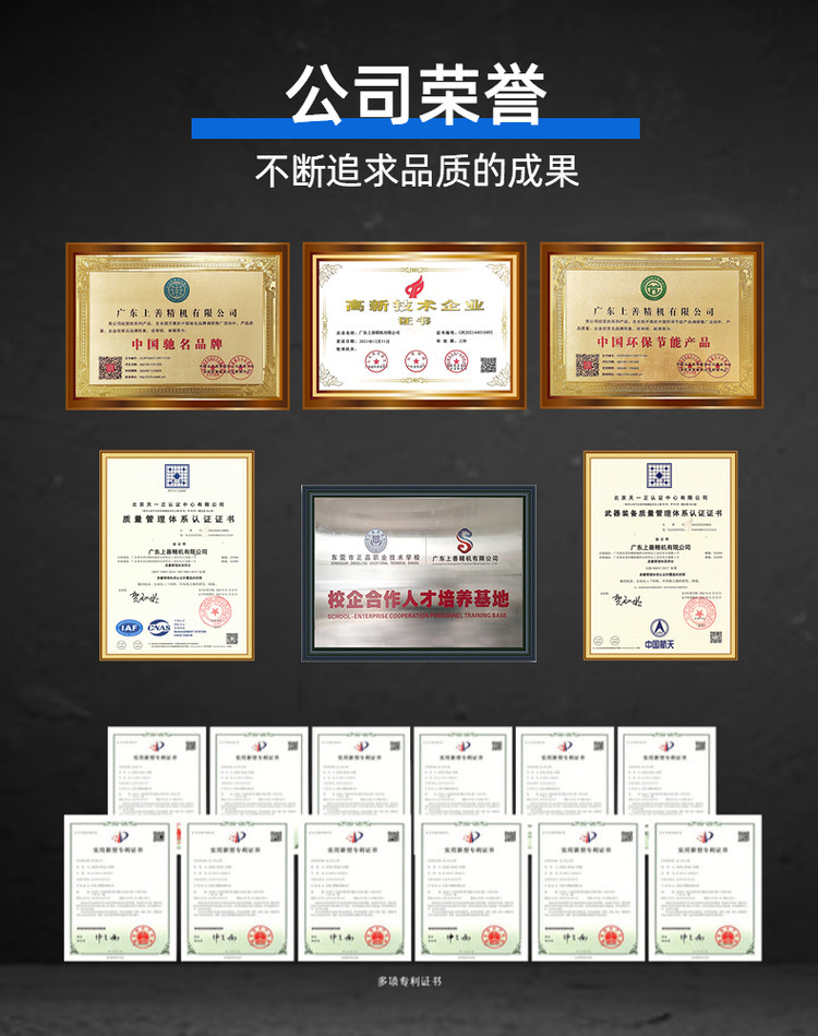 專用石墨加工機的安全性保障 專用石墨加工機的安全性保障